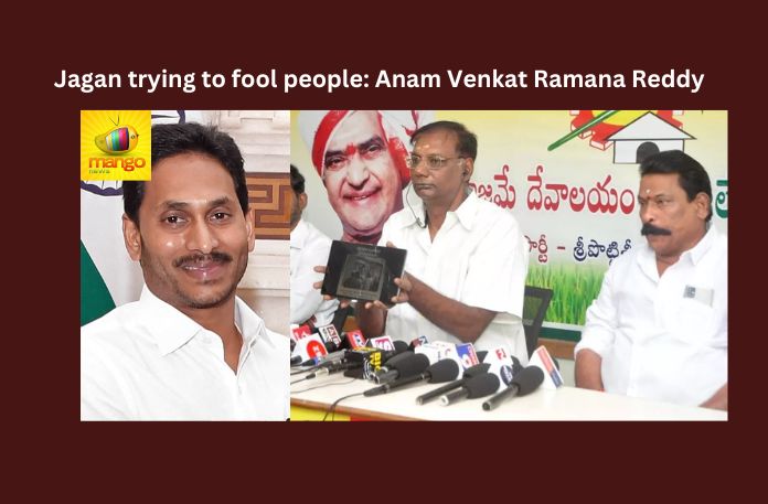 Jagan trying to fool people: Anam Venkat Ramana Reddy