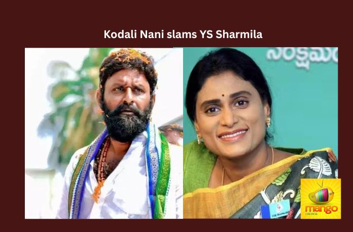 Kodali Nani slams YS Sharmila