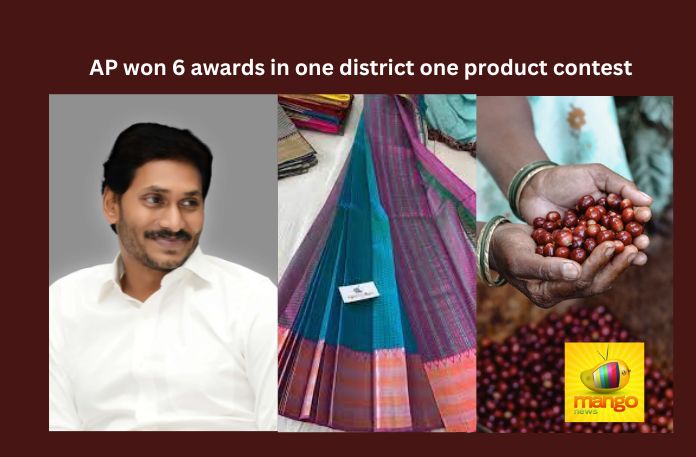 AP won 6 awards in one district one product contest