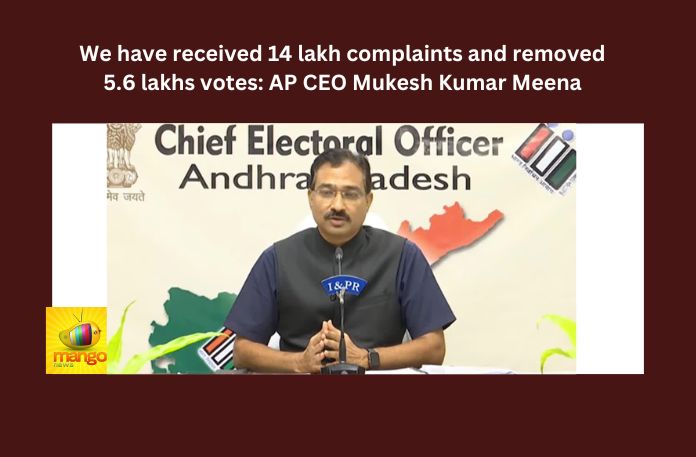 We Have Received 14 Lakh Complaints And Removed 5.6 Lakhs Votes AP CEO Mukesh Kumar Meena,We Have Received 14 Lakh Complaints,5.6 Lakhs Votes Removed,AP CEO Mukesh Kumar Meena,AP CEO,AP Voters List 2024, CEO, CEO Mukesh Kumar Meena, ECI, TDP, YSRCP,Elections, Janasena,Mango News,AP Latest News And Updates, AP Politics,AP Political News And Updates,AP CEO Mukesh Kumar Live Updates