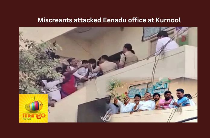 Miscreants attacked Eenadu office at Kurnool