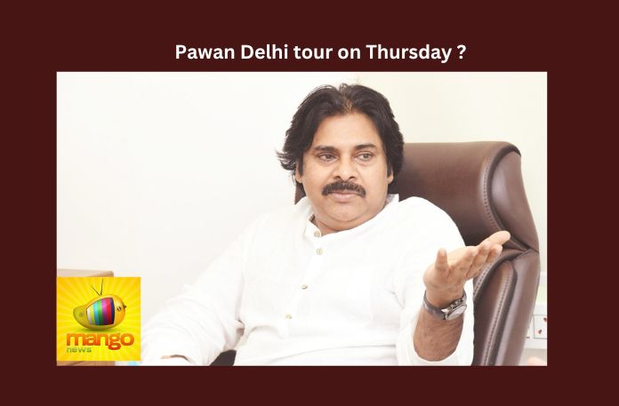 Pawan Delhi tour confirmed?