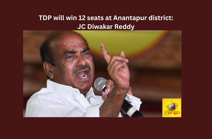 TDP will win 12 seats at Anantapur district: JC Diwakar Reddy