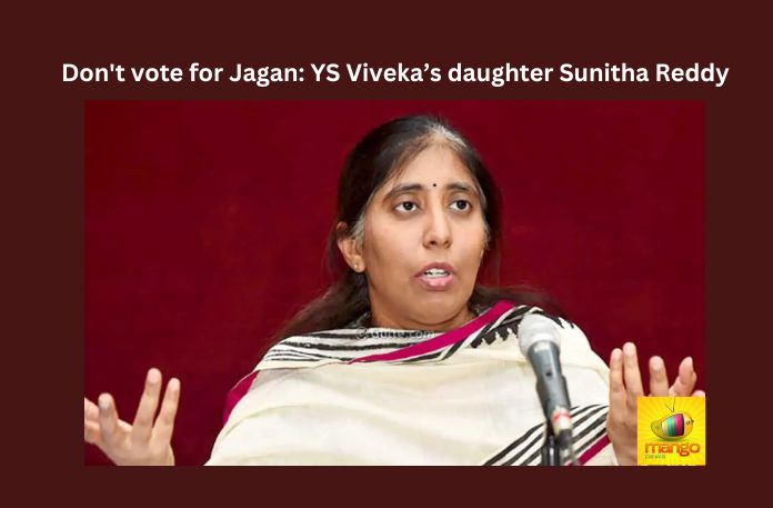 Don’t vote for Jagan: YS Viveka’s daughter Sunitha Reddy