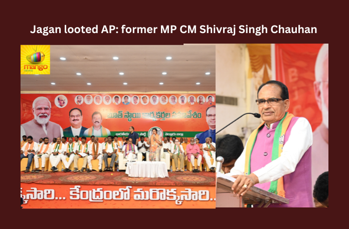 Jagan looted AP: former MP CM Shivraj Singh Chauhan 