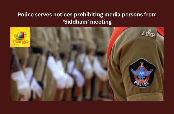 Police serves notices prohibiting media persons from ‘Siddham’ meeting