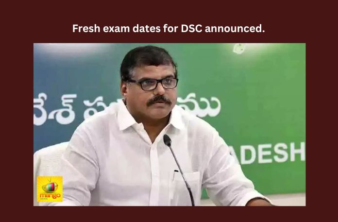 Fresh exam dates for DSC announced.