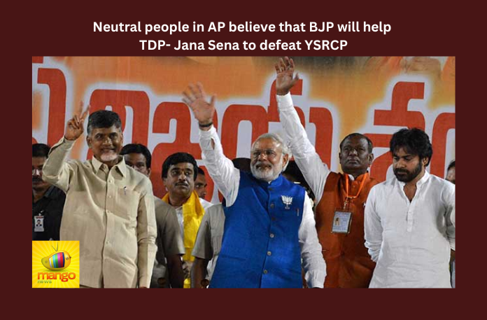 Neutral People In AP Believe That BJP Will Help TDP- Jana Sena To Defeat YSRCP, AP Believe That BJP Will Help TDP Jana Sena, To Defeat YSRCP BJP Will Help, BJP Will Help TDP Jana Sena To Defeat YSRCP, Chitralahari, India Intentions, Political Survey, Survey, CM Jagan, AP Live Updates, Andhra Pradesh, Political News, Mango News,
