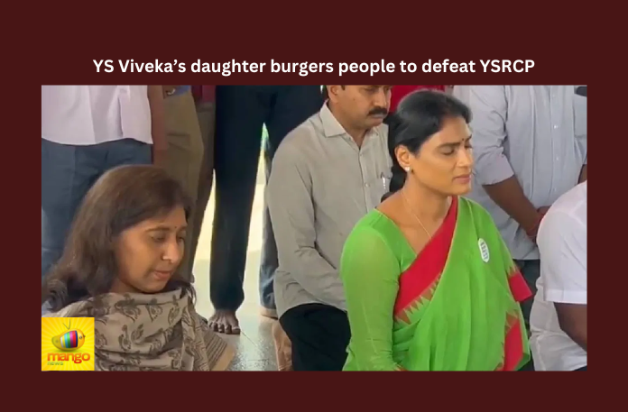 YS Viveka’s Daughter Burgers People To Defeat YSRCP, YS Viveka Daughter, People To Defeat YSRCP, Abbai Killed babai, CBI, High Court, SC, Suneetha Narreddy, Who Killed Babai, ys jagan, YS Sharmila, Ys Vivekananda Reddy, YSRCP, Political News, Mango News