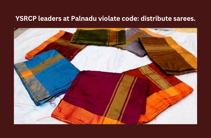 Narasaraopet: YSRCP leaders find themselves embroiled in controversy after distributing sarees to women under the guise of a service program in Nimmathota (3rd Ward) of Narasaraopet town. The incident unfolded during a campaign led by YSRCP leader and NGO representative, Gouse, alongside MLA Gopireddy Srinivasa Reddy. The leaders canvassed from house to house, urging residents to support YSRCP in the upcoming elections. As part of their outreach efforts, they seized the occasion of Ramzan to distribute clothes and cash to women, purportedly as part of a service initiative under their trust. A public meeting held near the local Ram Temple witnessed the distribution of sarees following speeches by the MLA, PUDA Chairman Mittapalli Ramesh, party leader Khajavali Master, and others. After the formalities concluded, the leaders proceeded to distribute the promised items. Women were individually called onto the stage and presented with sarees, with a promise of monetary compensation at a later date, amounting to Rs. 200 each. However, the gesture sparked outcry among opposition parties, prompting them to lodge a complaint with the Election Commission. The incident has ignited debate regarding the ethical conduct of political campaigning and the misuse of service initiatives for electoral gains.