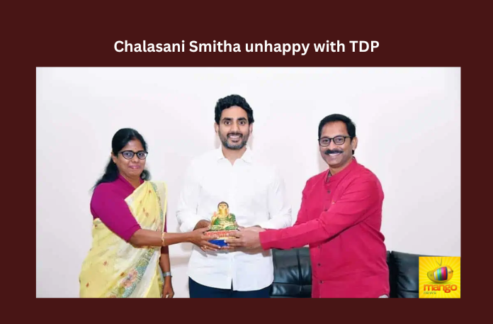 Chalasani Smitha unhappy with TDP
