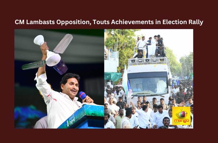 CM Jagan lambasts opposition, Touts Achievements in Election Rally