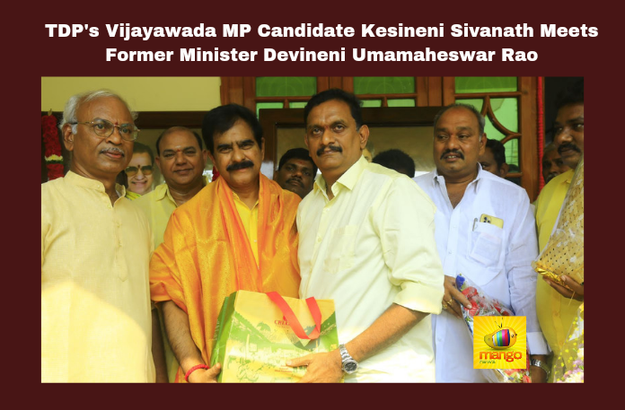 TDP’s Vijayawada MP Candidate Kesineni Sivanath Meets Former Minister Devineni Umamaheswar Rao