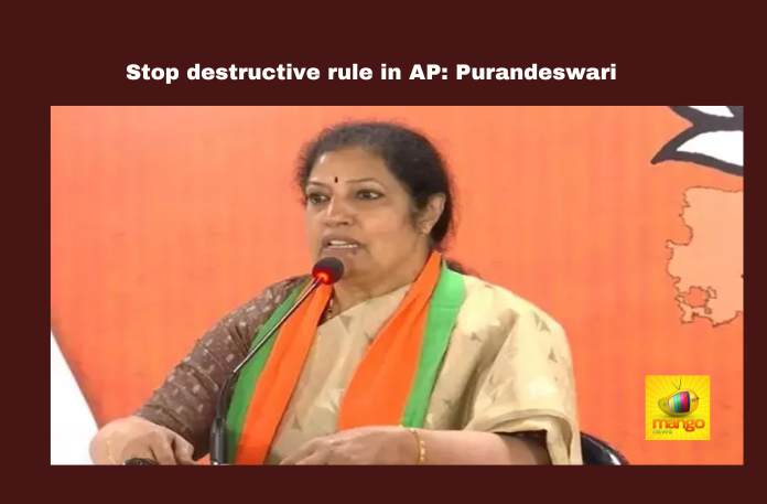 Stop destructive rule in AP: Purandeswari