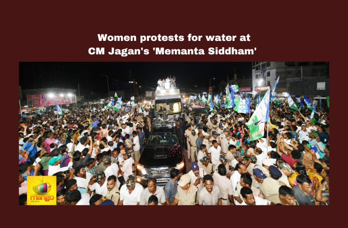 Women protests for water at CM Jagan’s ‘Memanta Siddham’