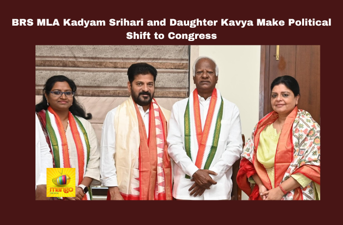 BRS MLA Kadyam Srihari and Daughter Kavya Make Political Shift to Congress