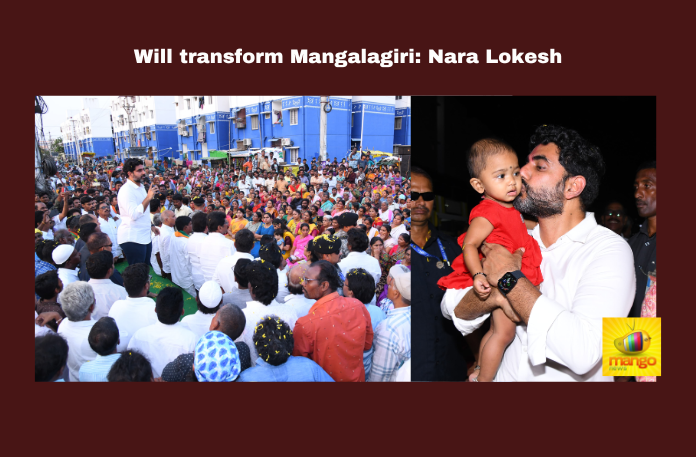 Will transform Mangalagiri: Nara Lokesh