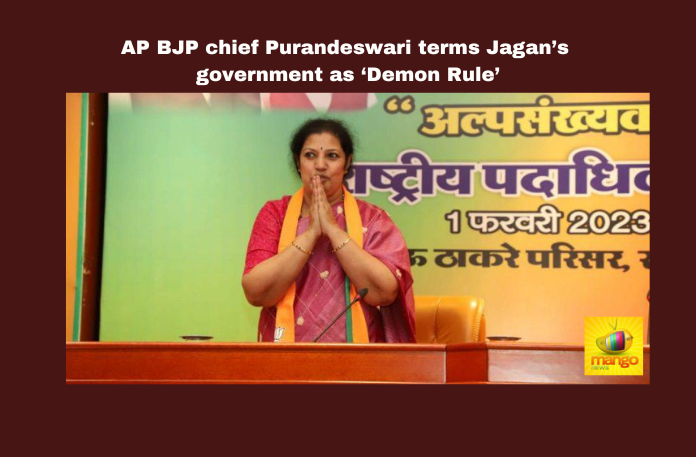 AP BJP chief Purandeswari terms Jagan’s government as ‘Demon Rule’