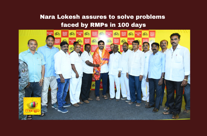 Nara Lokesh assures to solve problems faced by RMPs in 100 days