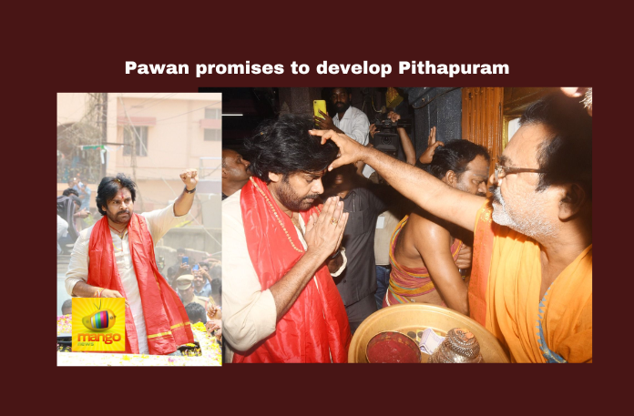 Pawan promises to develop Pithapuram