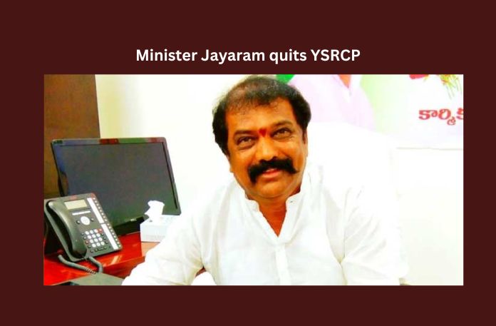 Minister Jayaram quits YSRCP