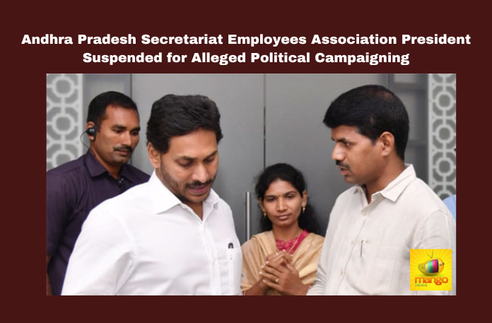 Andhra Pradesh Secretariat Employees Association President Suspended for Alleged Political Campaigning