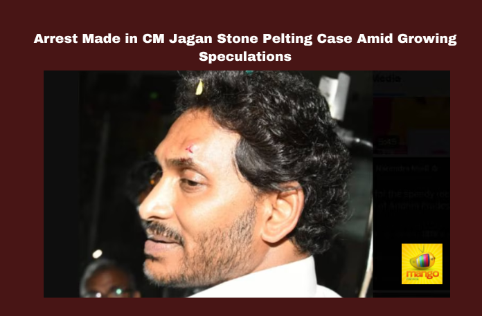 Arrest Made in CM Jagan Stone Pelting Case Amid Growing Speculations