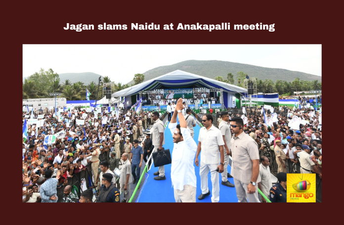 Chandrababu Was Chief Minister For 14 Years But He Has No Achievements To Tell The People Of Andhra Pradesh: CM Jagan, Chandrababu Was Chief Minister For 14 Years, Chandrababu Has No Achievements To Tell The People, 14 Years Chandrababu Chief Minister, Chief Minister, Chandrababu Achievements, YS Jagan, Public Meeting, Memantha Siddham, General Elections, Lok Sabha Elections, AP Live Updates, Andhra Pradesh, Political News, Mango News