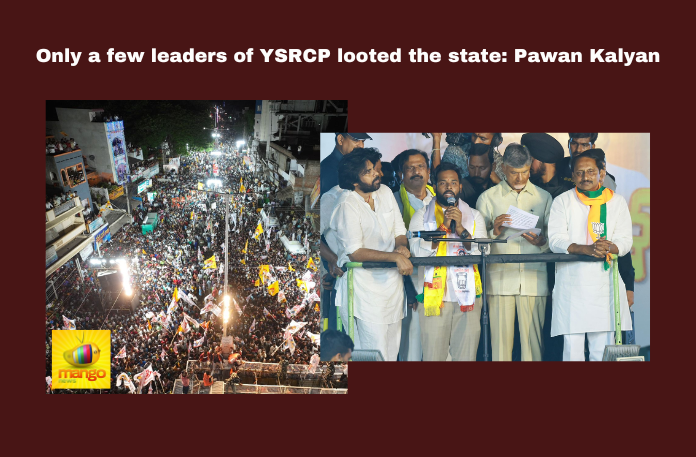 Only a few leaders of YSRCP looted the state: Pawan Kalyan