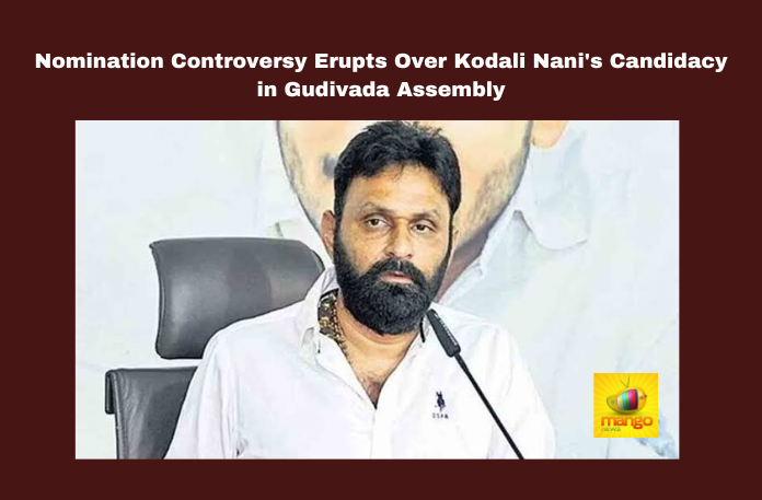 Nomination Controversy Erupts Over Kodali Nani's Candidacy in Gudivada Assembly, Nomination Controversy, Kodali Nani Candidacy in Gudivada Assembly, Kodali Nani Nomination, Gudivada Political News, Gudivada Live Updates, Gudivada, Kodali Nani, Nomination, Wrong Details, General Elections, Lok Sabha Elections, AP Live Updates, Andhra Pradesh, Political News, Mango News Tension,