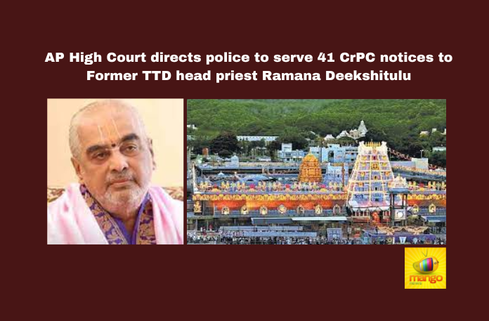 AP High Court directs police to serve 41 CrPC notices to Former TTD head priest Ramana Deekshitulu