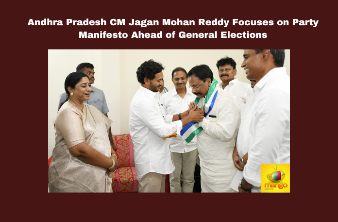 Andhra Pradesh CM Jagan Mohan Reddy Focuses on Party Manifesto Ahead of General Elections
