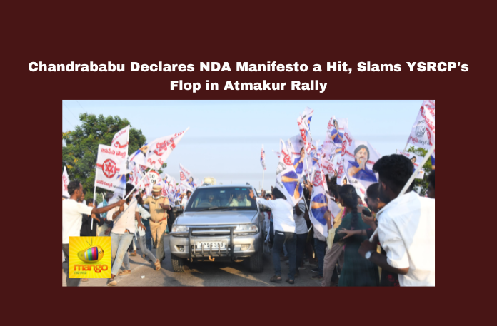 Chandrababu Declares NDA Manifesto a Hit, Slams YSRCP’s Flop in Atmakur Rally