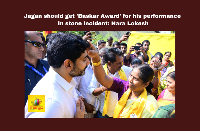 Jagan should get ‘Baskar Award’ for his performance in stone incident: Nara Lokesh
