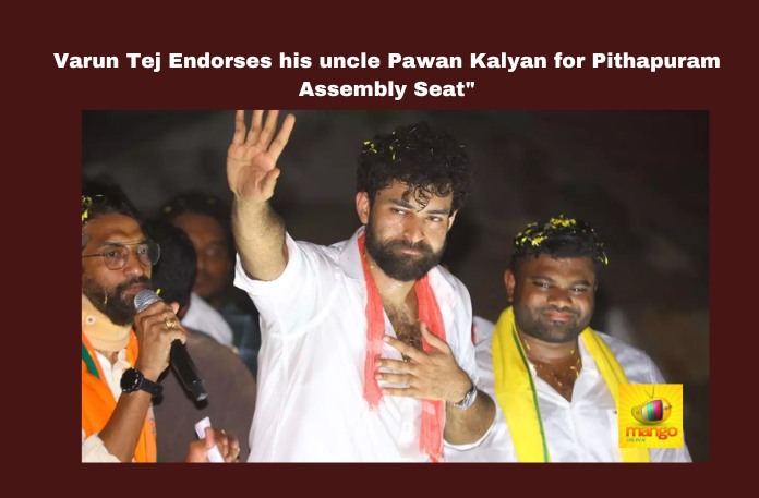 Varun Tej Endorses his uncle Pawan Kalyan for Pithapuram Assembly Seat”