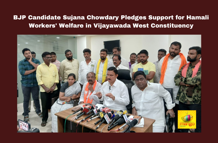 BJP Candidate Sujana Chowdary Pledges Support for Hamali Workers' Welfare in Vijayawada West Constituency, BJP Candidate Sujana Chowdary Pledges, Welfare in Vijayawada West Constituency, Vijayawada West Constituency, Support for Hamali Workers, BJP, Sujana Chaudhary, Vijayawada West Constituency, Hamali Workers, Welfare, Development, YCP Government, Garment Workers, Campaign Rally, NDA Alliance, General Elections, Lok Sabha Elections, AP Live Updates, Andhra Pradesh, Political News, Mango News