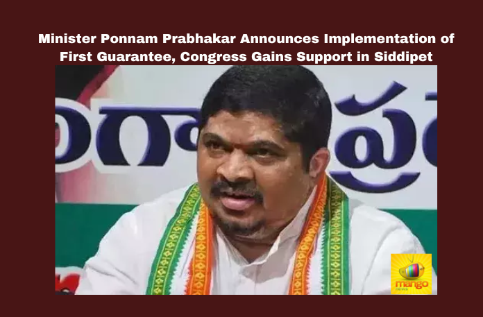 Minister Ponnam Prabhakar Announces Implementation of First Guarantee, Congress Gains Support in Siddipet