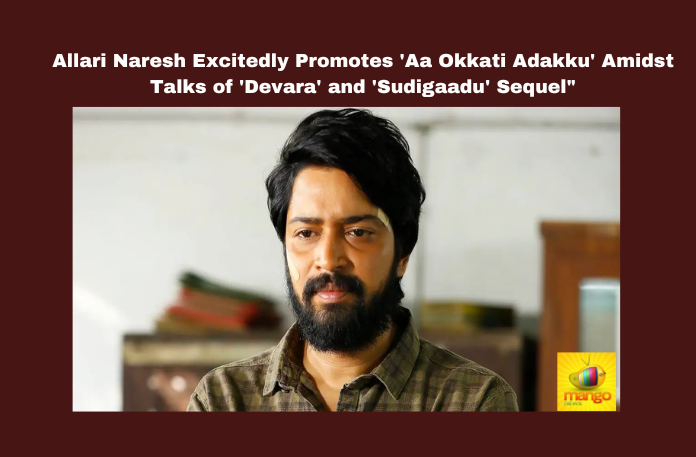 Allari Naresh Excitedly Promotes ‘Aa Okkati Adakku’ Amidst Talks of ‘Devara’ and ‘Sudigaadu’ Sequel”