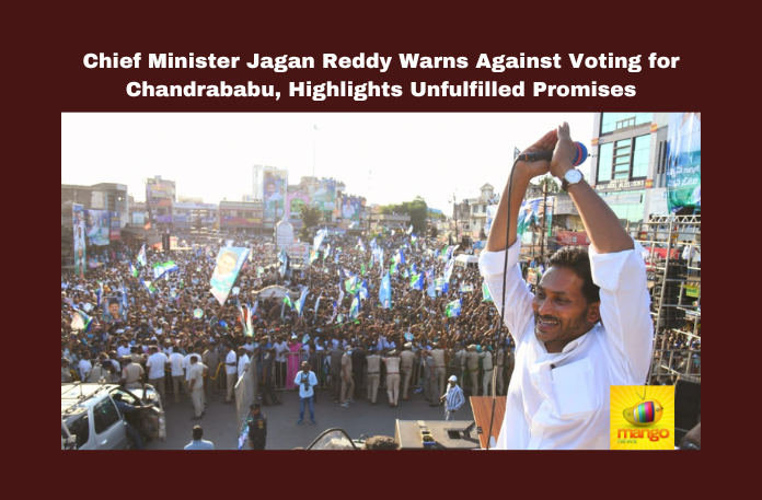 Chief Minister Jagan Reddy Warns Against Voting for Chandrababu, Highlights Unfulfilled Promises