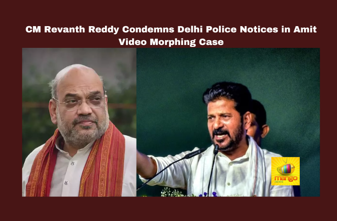 CM Revanth Reddy Condemns Delhi Police Notices in Amit Video Morphing Case, CM Revanth Reddy Condemns Delhi Police, Delhi Police Notices in Amit Video Morphing Case, Video Morphing Case, Revanth Reddy Condemns, Hyderabad, Revanth Reddy, Delhi Police, Amit Video Morphing Case, BJP, Telangana, Karnataka, General Elections, Lok Sabha Elections, Political News, AP Live Updates, Andhra Pradesh, Mango News