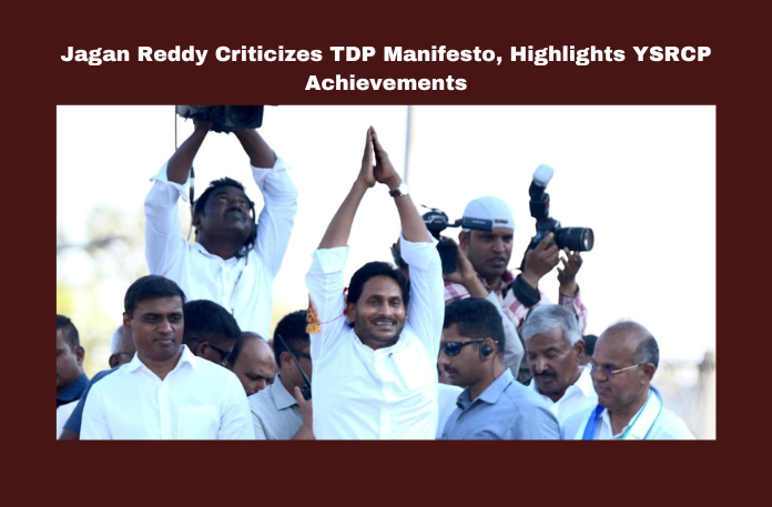 Jagan Reddy Criticizes TDP Manifesto, Highlights YSRCP Achievements