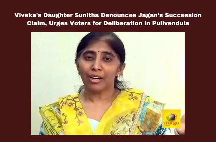 Viveka’s Daughter Sunitha Denounces Jagan’s Succession Claim, Urges Voters for Deliberation in Pulivendula