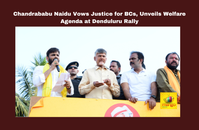 Chandrababu Naidu Vows Justice for BCs, Unveils Welfare Agenda at Denduluru Rally