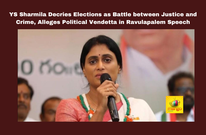 YS Sharmila Decries Elections as Battle between Justice and Crime, Alleges Political Vendetta in Ravulapalem Speech